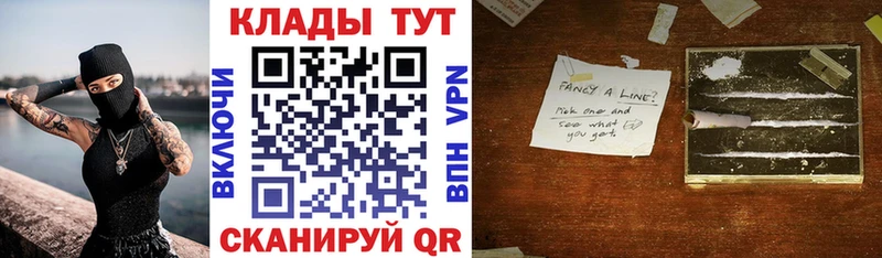 Где купить наркоту Ардатов Гашиш  Псилоцибиновые грибы  A-PVP  Мефедрон  МАРИХУАНА 