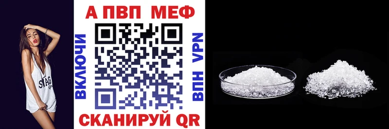 А ПВП кристаллы кракен как зайти Ардатов где можно купить