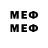 МЕФ mephedrone Timon4ik Tim