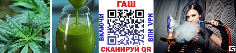 Печенье с ТГК конопля  купить закладку  ссылка на мегу маркетплейс  Ардатов 