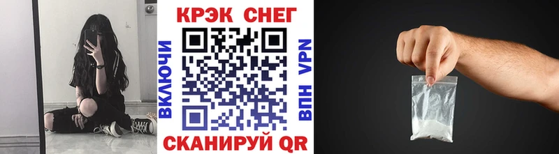 COCAIN Fish Scale  hydra онион  Ардатов 