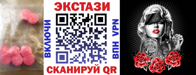 Экстази MDMA  площадка формула  Ардатов 