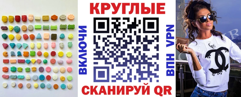 ЭКСТАЗИ 280 MDMA Ардатов