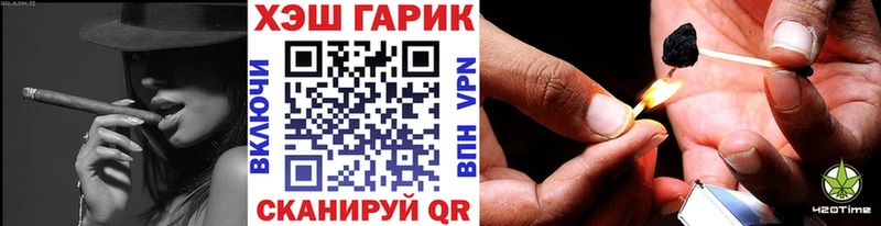 купить   Ардатов  ГАШ Premium 