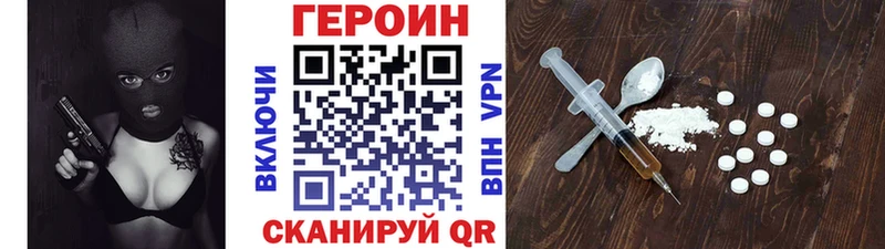 ГЕРОИН афганец  Ардатов 