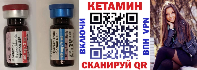 сколько стоит  Ардатов  КЕТАМИН ketamine 