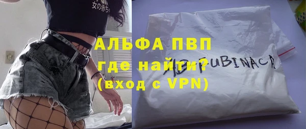 бошки Алексин