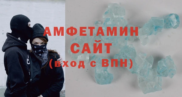 гидра Алзамай