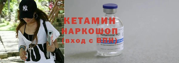 бошки Алексин