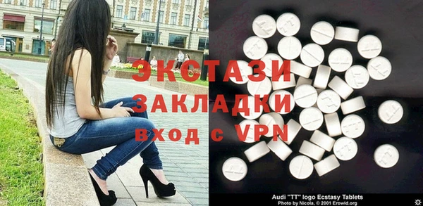 гидра Алзамай