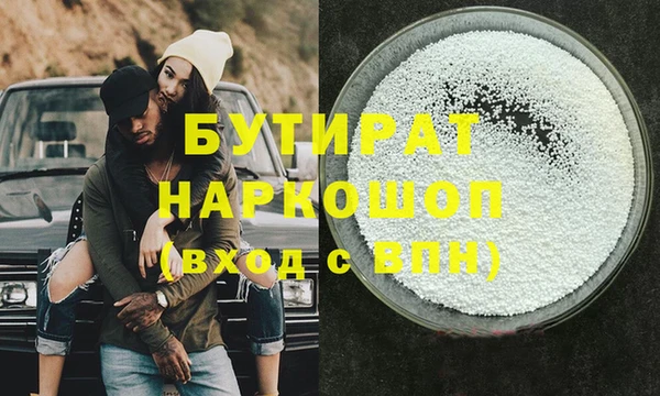 гидра Алзамай