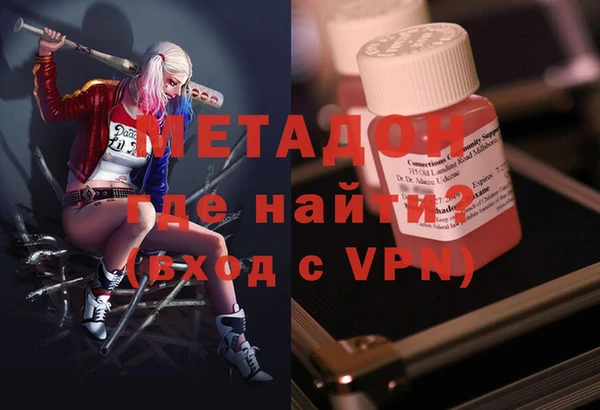гидра Алзамай