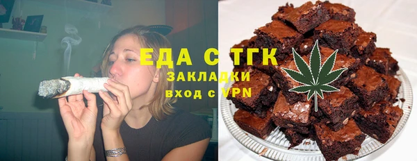 бошки Алексин
