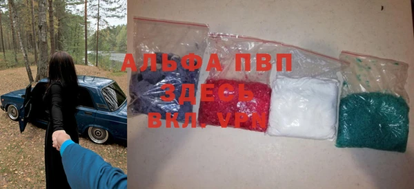 альфа пвп Алексеевка