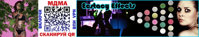 МДМА Molly  shop официальный сайт  Ардатов  купить наркотик 