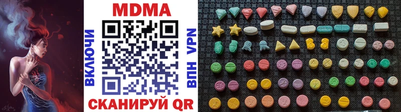 МДМА VHQ Ардатов