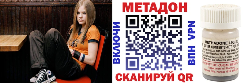 МЕТАДОН белоснежный Ардатов