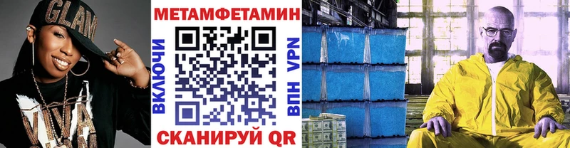 где купить наркотик  Ардатов  Первитин Декстрометамфетамин 99.9% 
