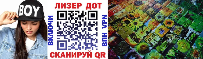 Марки NBOMe 1500мкг  Ардатов 