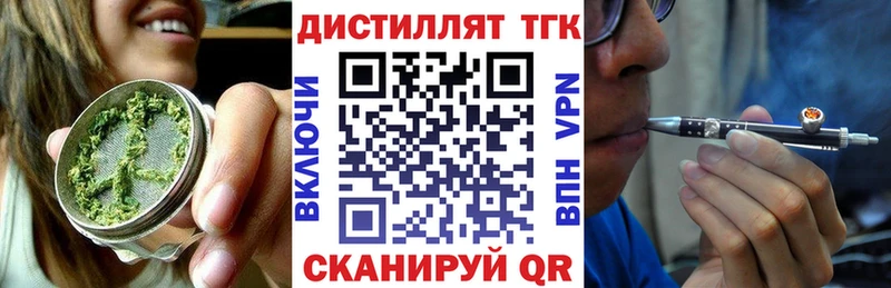 даркнет сайт  Ардатов  hydra вход  Дистиллят ТГК вейп с тгк 